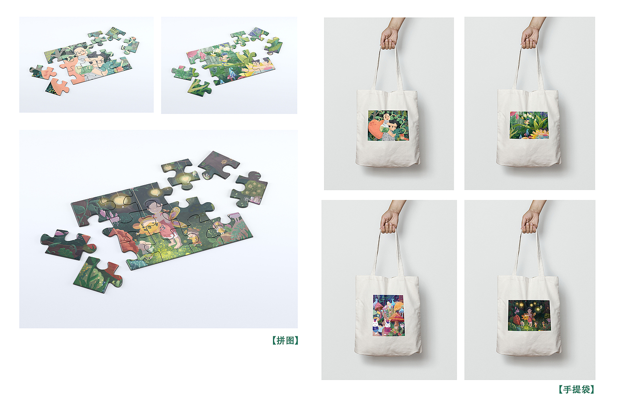 3月总结-【想想的奇幻森林之旅】