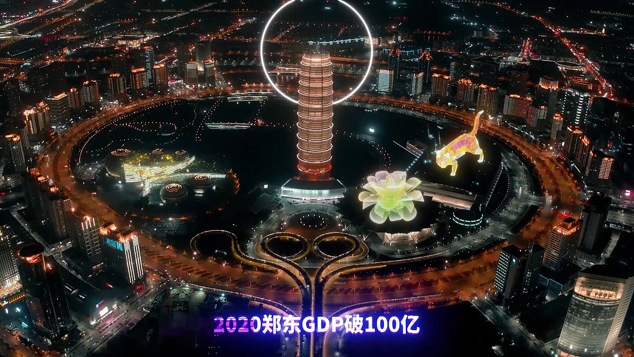 科大讯飞 亚新地产赛博朋克特效分镜混剪