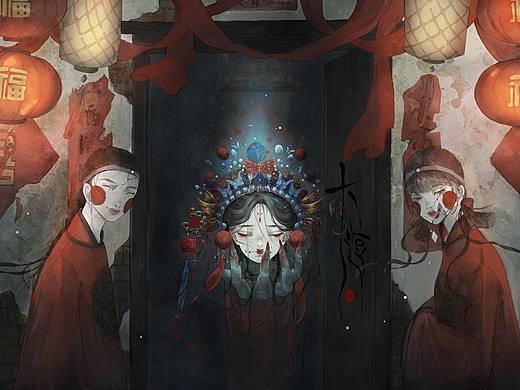 《囍迎》