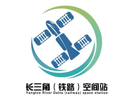 长三角铁路文创LOGO(空间站)