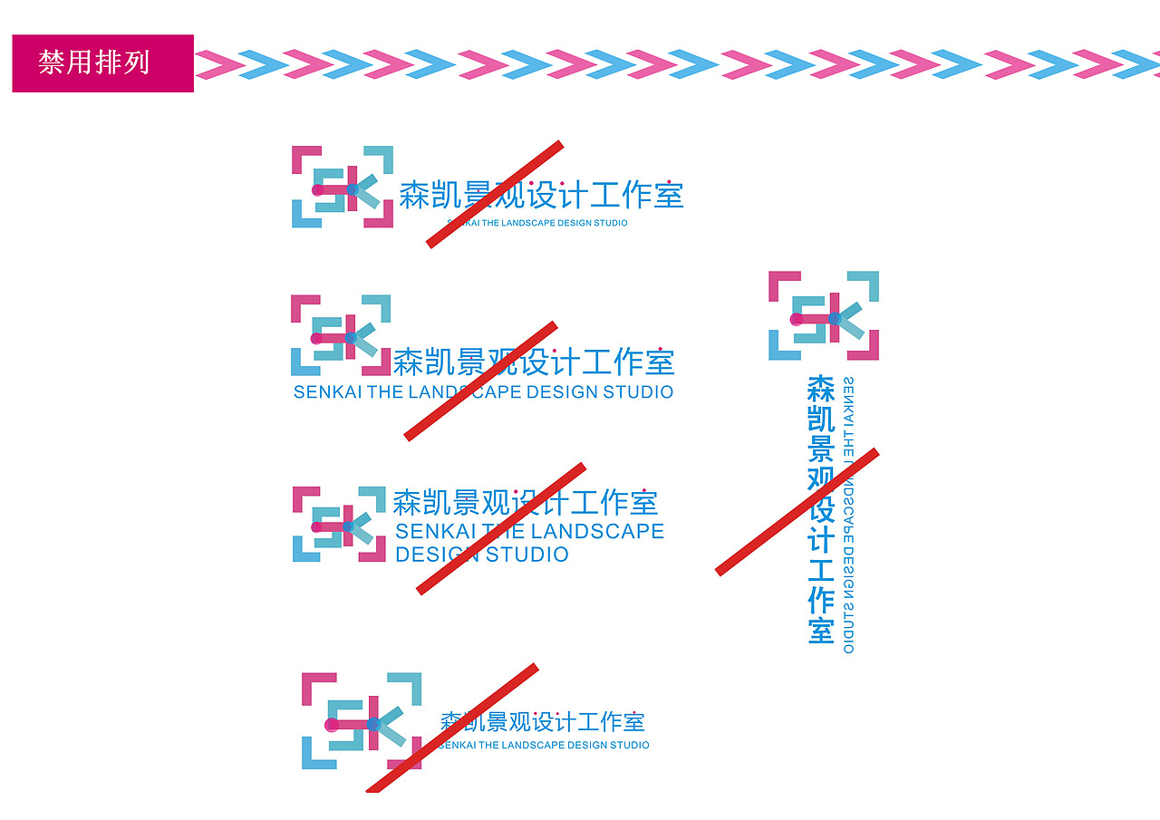 VI设计（图ZMjAzMDExMjQ=） - 品牌 - 站酷设计师goujingshen原创素材 - 站酷ZCOOL