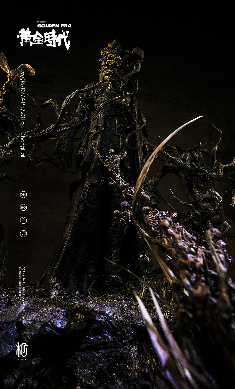 “黄金时代”展览预告（终极篇）｜末那众《刹那寒林》