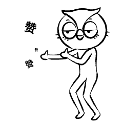 2019-表情角色大团圆（图ZMTkxNjU4MjA0） - 艺术插画 - 站酷设计师OWL丨studio原创素材 - 站酷ZCOOL