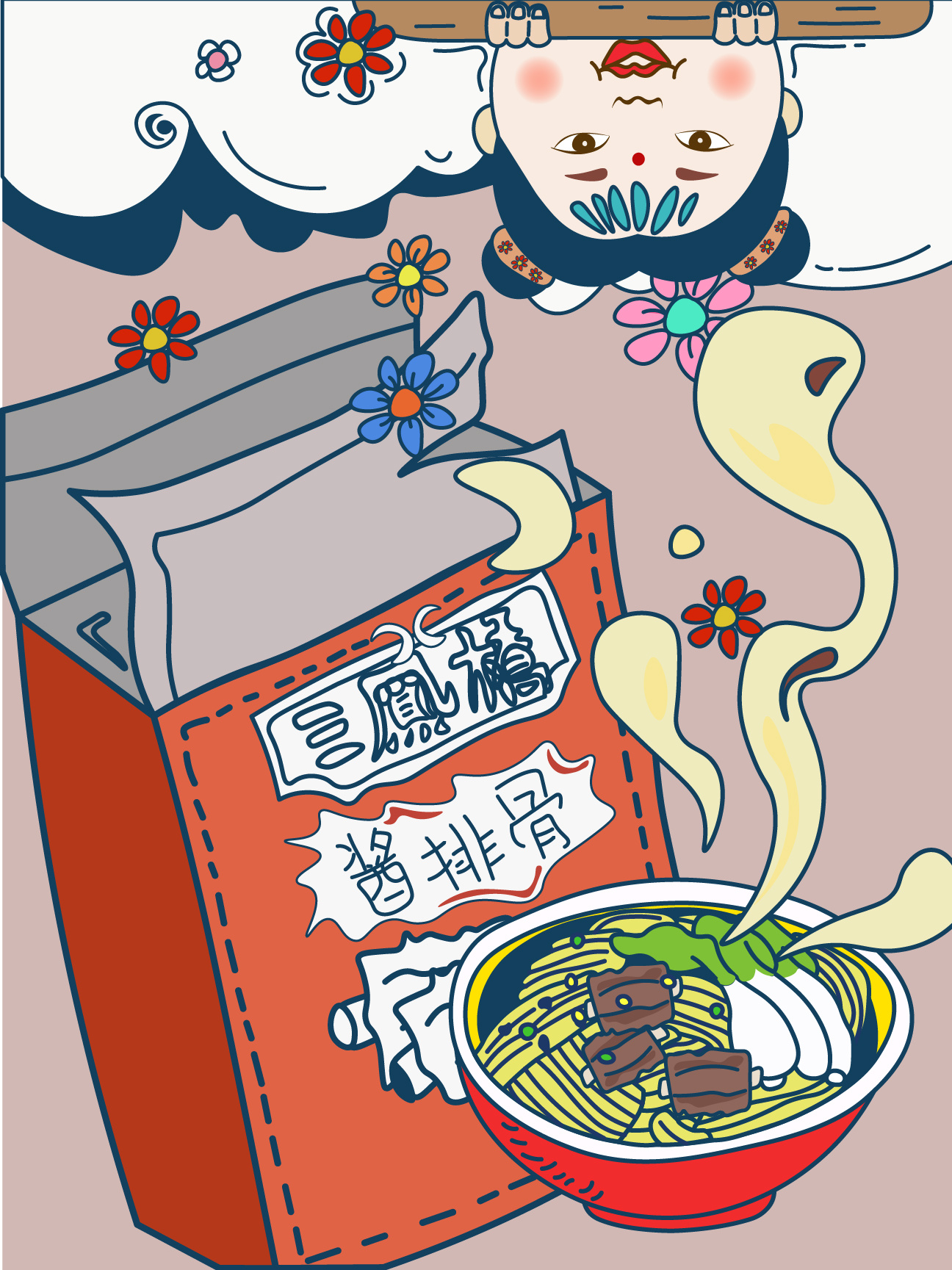 无锡是个好地方