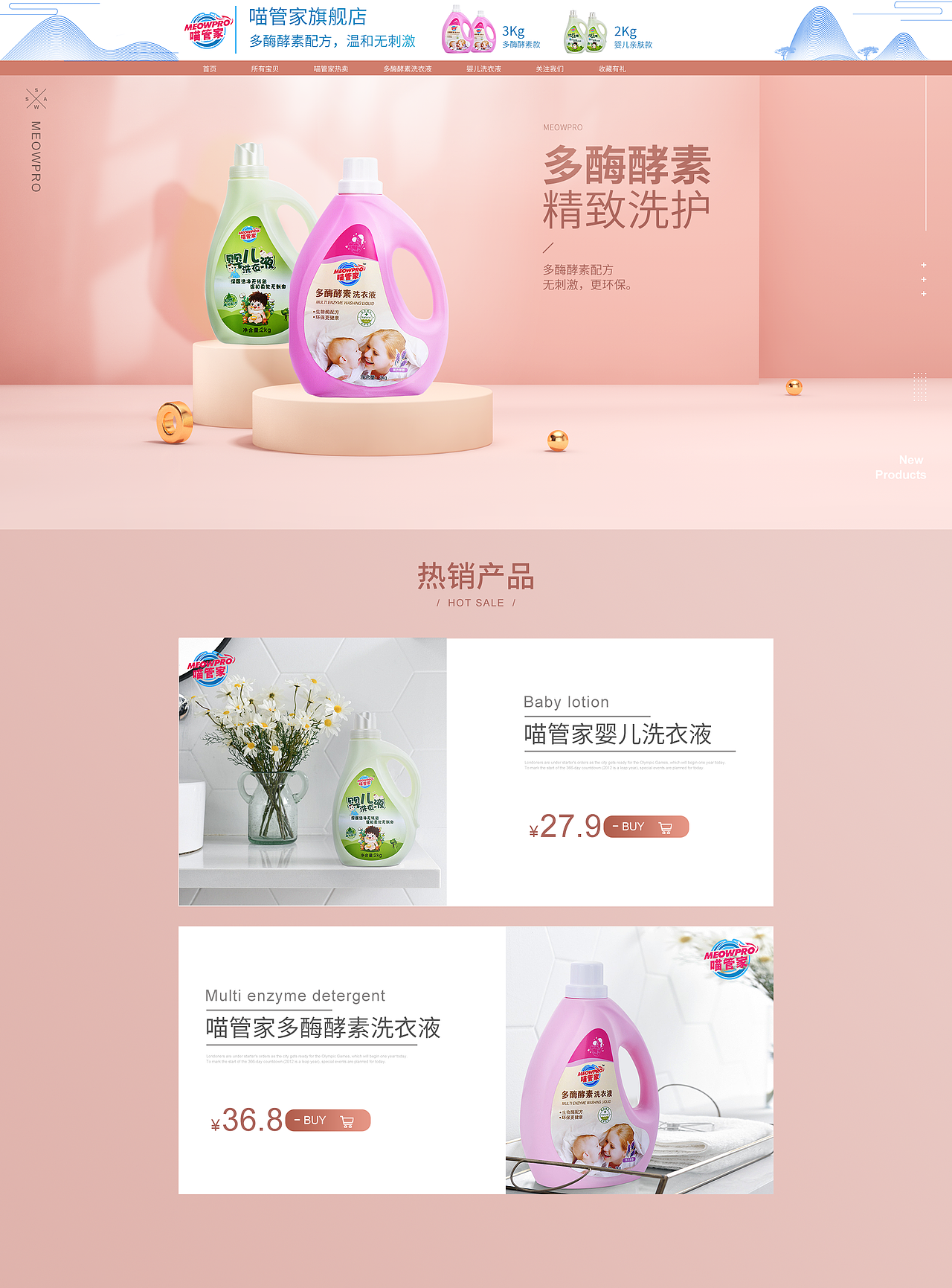 电商详情页（图ZMjIwNDY0NDcy） - 宣传物料 - 站酷设计师1花里胡哨1原创素材 - 站酷ZCOOL