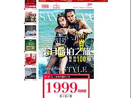 pc網(wǎng)頁(yè)頁(yè)面