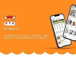 内容喜欢（八）
