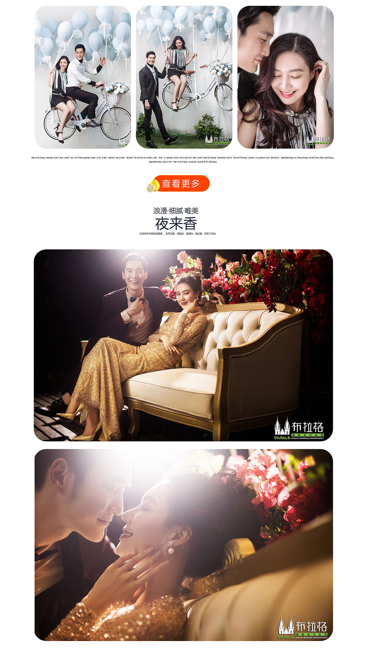 一改再改的头图banner