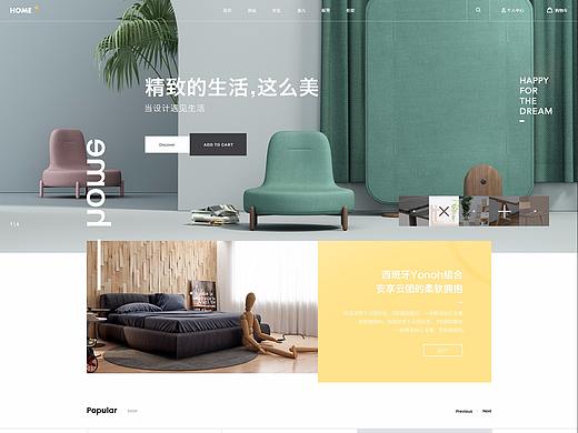 筑匠计划作品集（1）