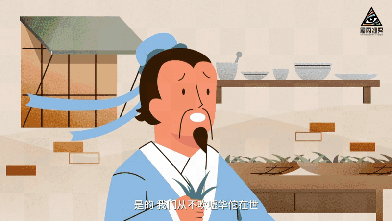 癌症治疗宣传动画《健康华印》