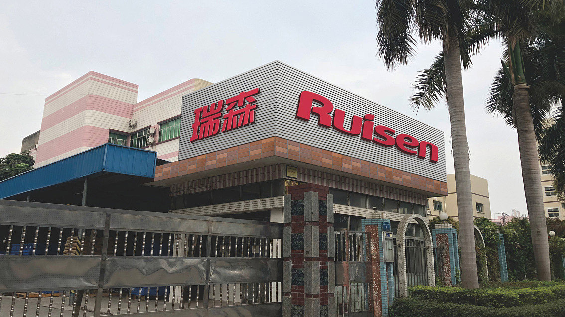 工厂门口招牌设计