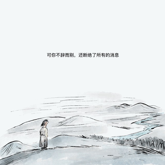 漫画/ 可可托海等你(图ZMjMyMDc2Njg4) - 中/长篇漫画 - 站酷设计师将军他爸原创素材 - 站酷ZCOOL