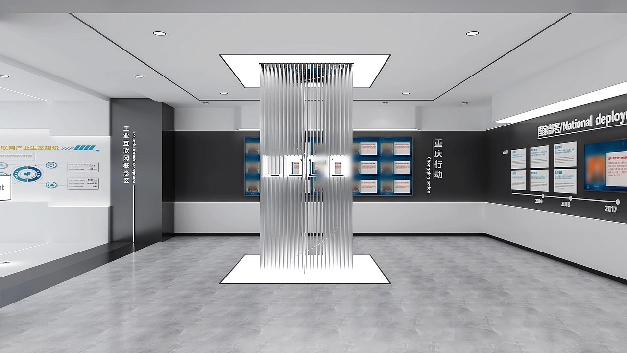 科技企业展厅