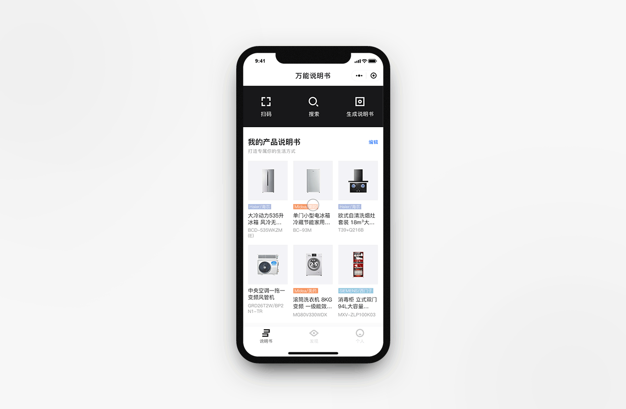 2018-2019项目集（图ZMTYxNzY5MzI0） - APP界面 - 站酷设计师Howieart原创素材 - 站酷ZCOOL