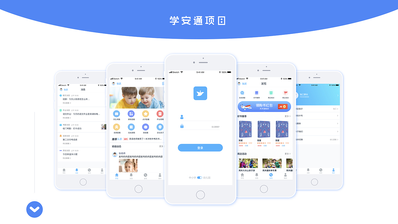 刘敬面试作品集（图ZMTY2MjI0MTk2） - 其他UI - 站酷设计师摩洛多原创素材 - 站酷ZCOOL