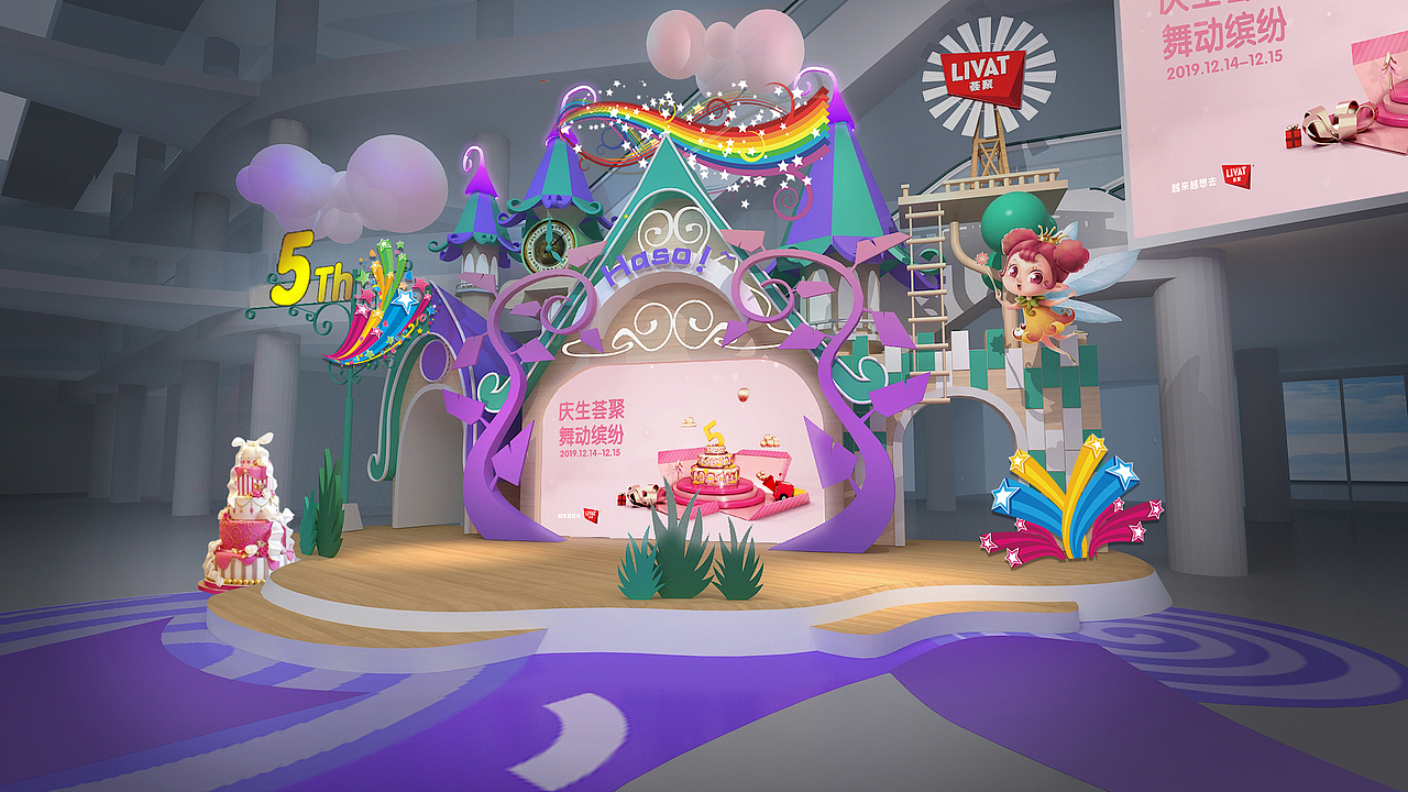 荟聚周年庆典(圣诞)