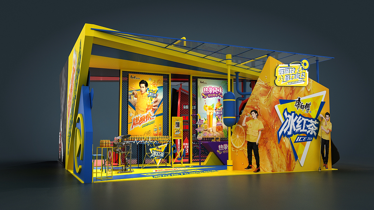 康水夜市文化节