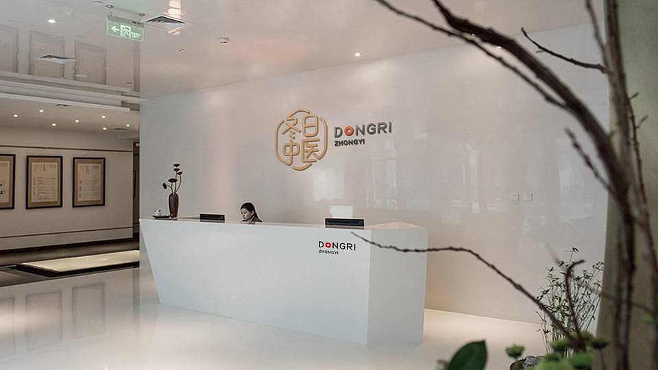 冬日中医logo设计 中国风（图ZNjg3NTIxMDA=） - Logo - 站酷设计师snow_安小雪原创素材 - 站酷ZCOOL