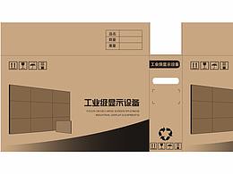 箱唛
