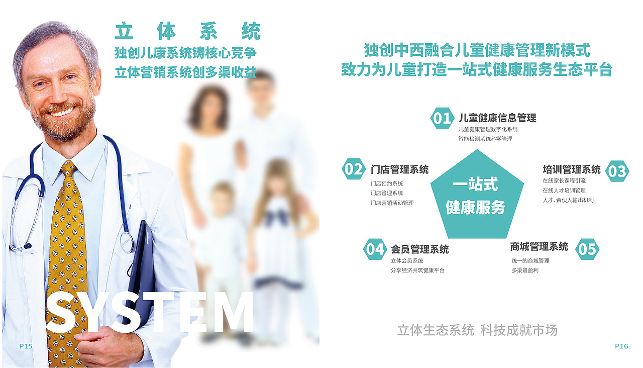 画册设计（图ZMjEyMDg2OTk2） - 宣传物料 - 站酷设计师liv哩哩原创素材 - 站酷ZCOOL