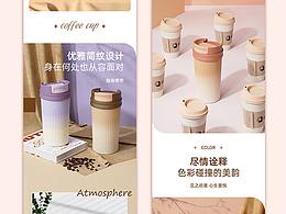设计