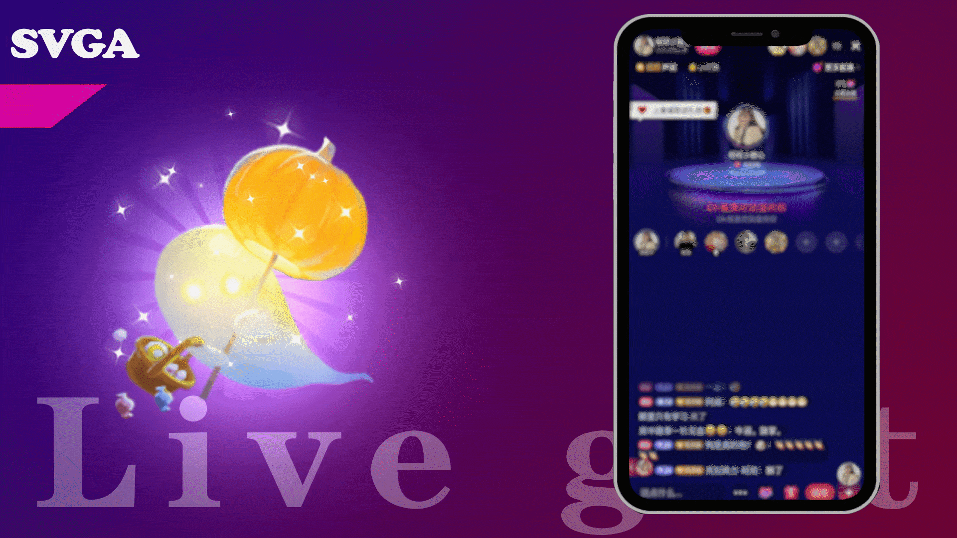 直播礼物动效（图ZMjkwOTEwMzYw） - 动效设计 - 站酷设计师枫子子原创素材 - 站酷ZCOOL