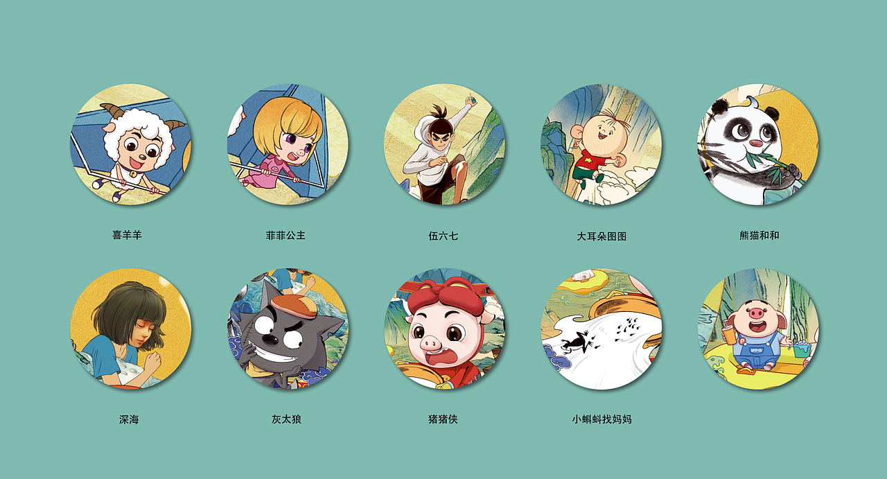 卡酷少儿频道动画100年纪念海报（图ZMzUxNjI0OTY0） - 儿童插画 - 站酷设计师画画的蛮蛮原创素材 - 站酷ZCOOL