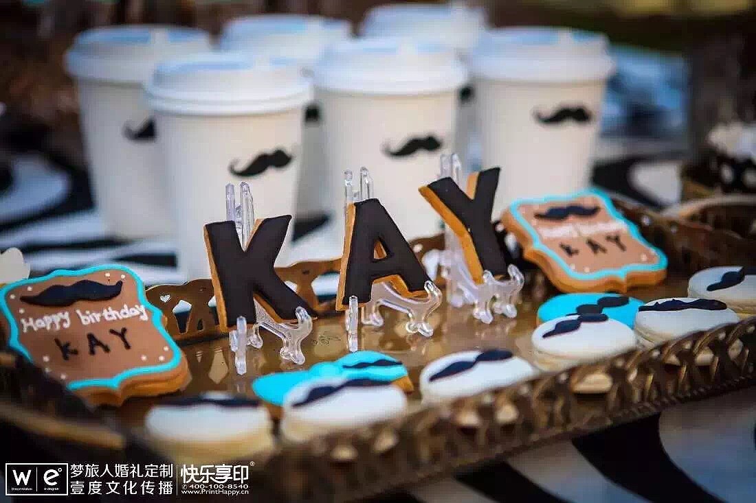 2016黑白惊喜派对