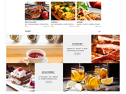 小食在APP網(wǎng)站