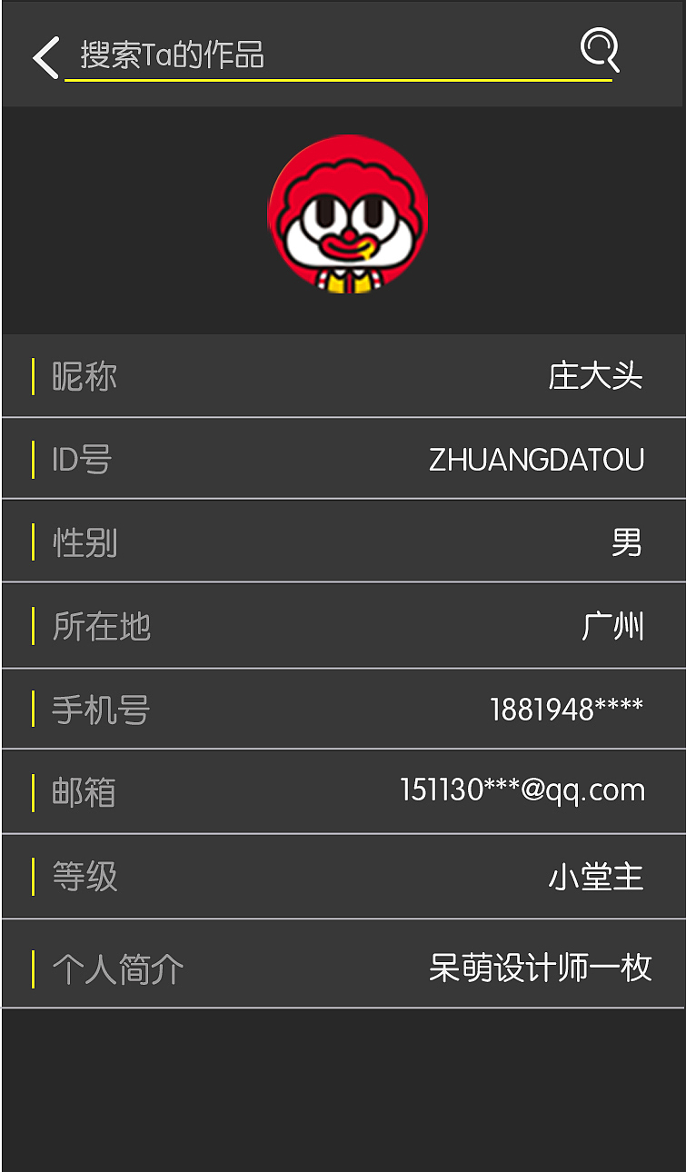 校园小组期末作业-APP设计（图ZODQzMzY0NTI=） - APP界面 - 站酷设计师佳也原创素材 - 站酷ZCOOL