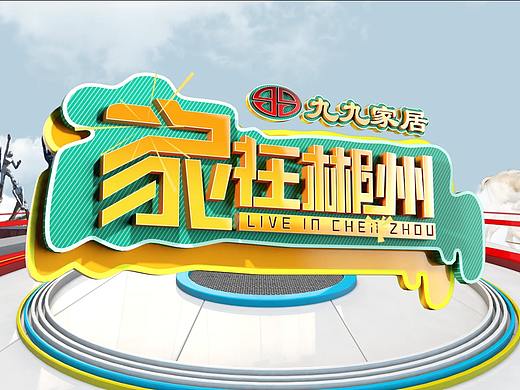 片头（个人主页-ZMjc1NTQ4MzY=） - 动画/影视 - 站酷设计师Violet丶原创素材 - 站酷ZCOOL
