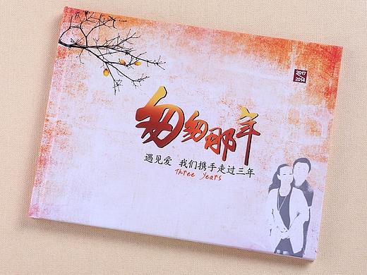 山东情侣纪念册设计制作-原创定制设计情侣周年纪念册