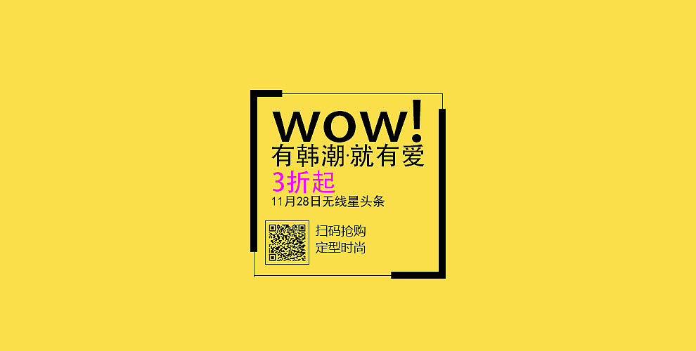 文字排版（图ZMTg5OTczOTQ0） - 海报 - 站酷设计师王王王腾飞原创素材 - 站酷ZCOOL