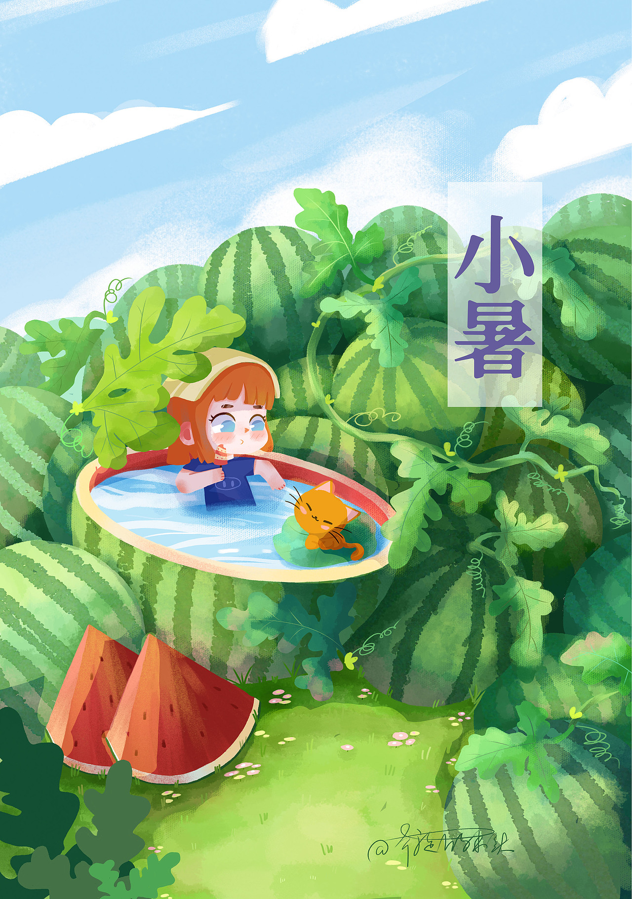 二十四节气之小暑