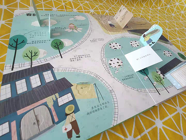 【已出版上市】揭秘世界翻翻书：揭秘农场