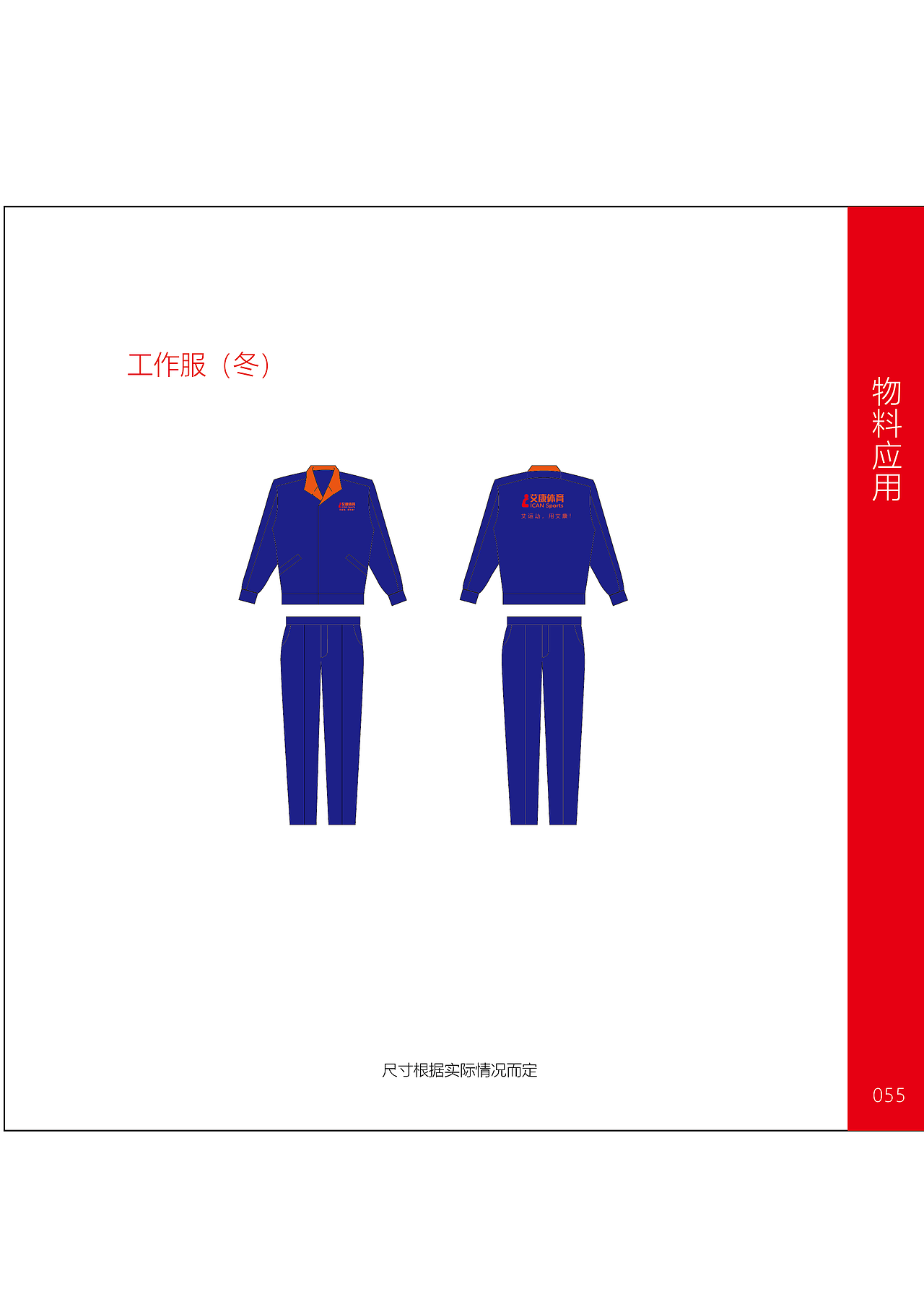 vi vi设计 vi手册 企业vi设计（图ZMjgwMTI3Njky） - 品牌 - 站酷设计师戒哥原创素材 - 站酷ZCOOL