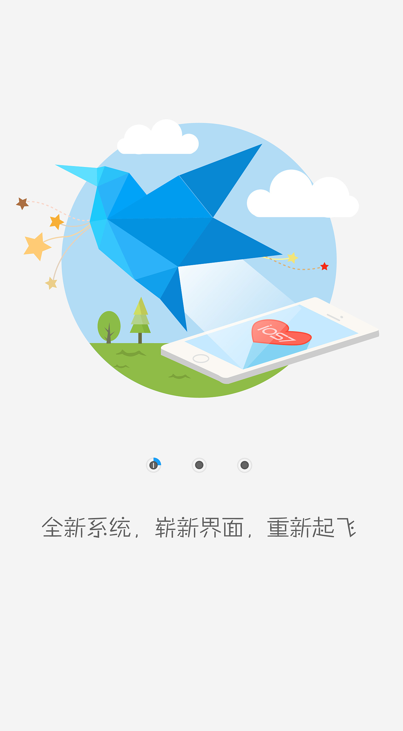 视频类app引导页设计|ui|app界面|酷四岁 - 原创作品 - 站酷 (zcool)
