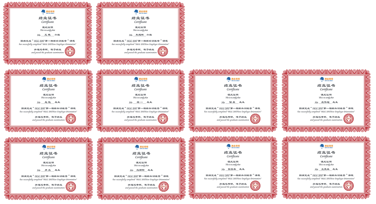 公司部分物料（图ZNzEyNTI2MDQ=） - 包装 - 站酷设计师心凌糖罐子原创素材 - 站酷ZCOOL