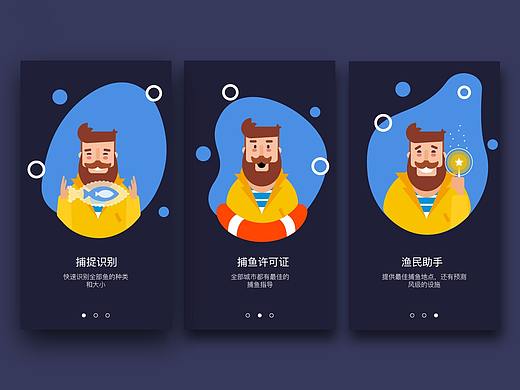 大叔插画临摹