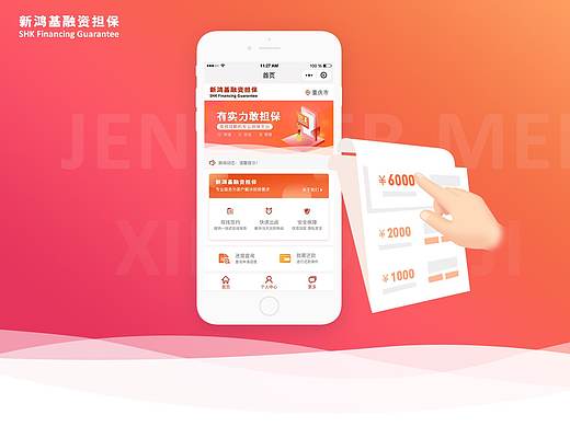 微信小程序作品（个人主页-ZMzI5Mjk5ODg=） - 其他UI - 站酷设计师芒果yangfer原创素材 - 站酷ZCOOL