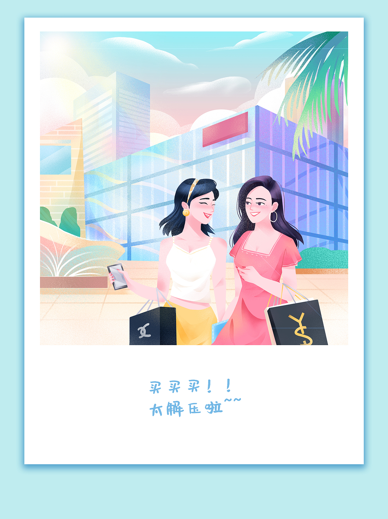 周末（图ZMTU5Mjc0MDQw） - 创作习作 - 站酷设计师沛吉沛吉原创素材 - 站酷ZCOOL