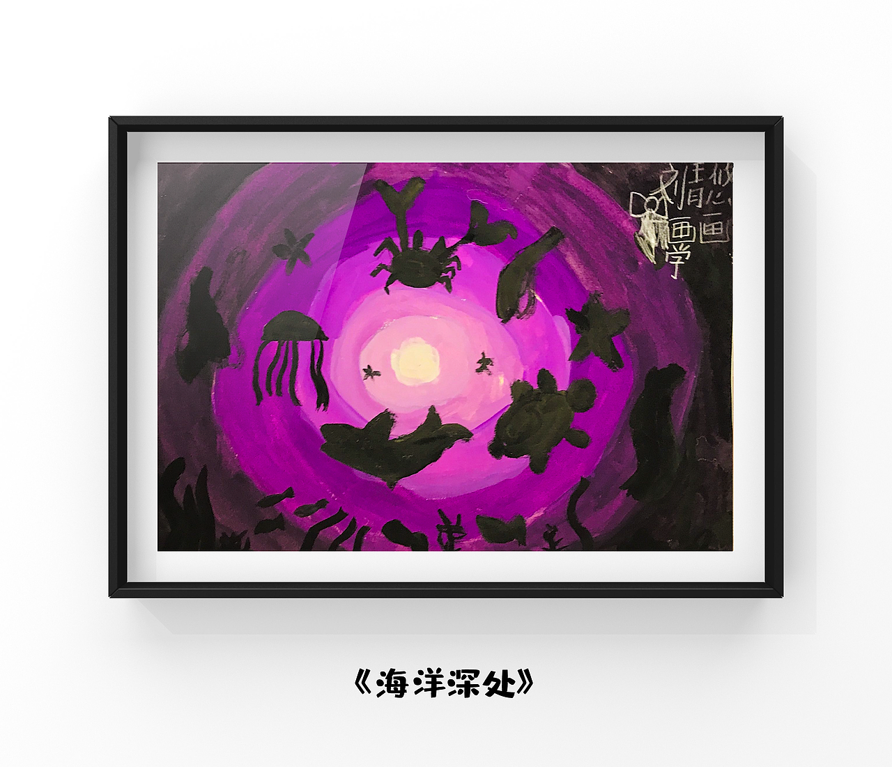 【她的天】- 首届刘真真个人作品展（图ZMTk0NTc2NTE2） - 其他 - 站酷设计师残酷de乐章原创素材 - 站酷ZCOOL