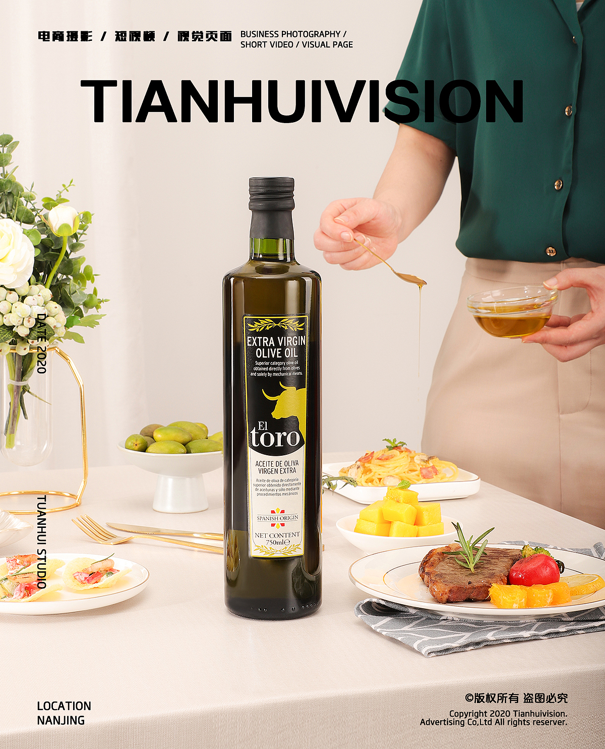 商业摄影/电商产品摄影/滔利橄榄油（图ZMjAzODc5MTcy） - 产品摄影 - 站酷设计师天汇视觉摄影原创素材 - 站酷ZCOOL