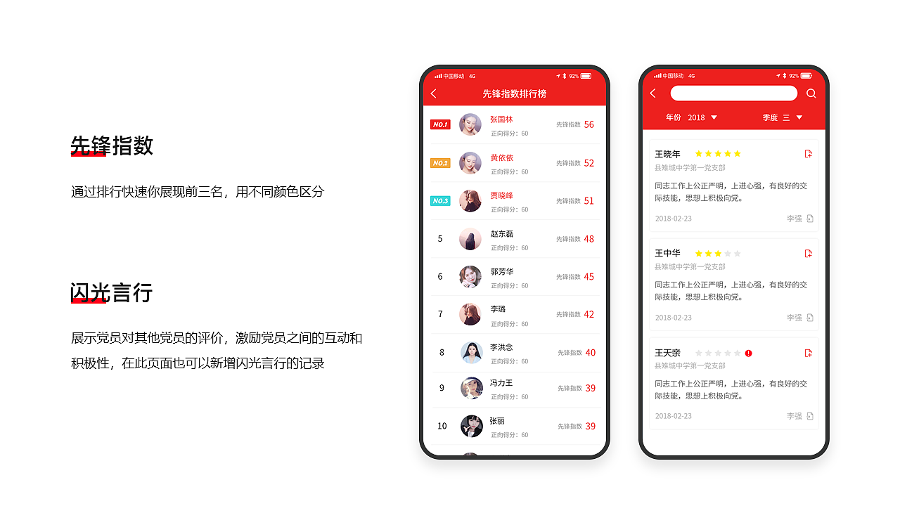 2020作品集（图ZMjI2NTU3NzM2） - 软件界面 - 站酷设计师拾光少女原创素材 - 站酷ZCOOL