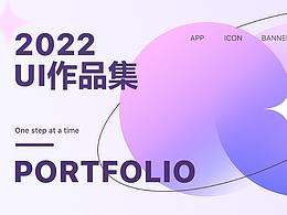 UI作品集