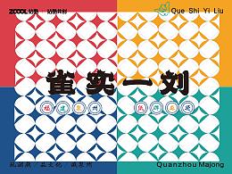 礼品