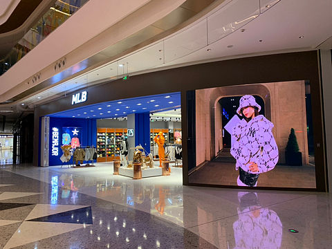 武汉龙湖天街MLB店