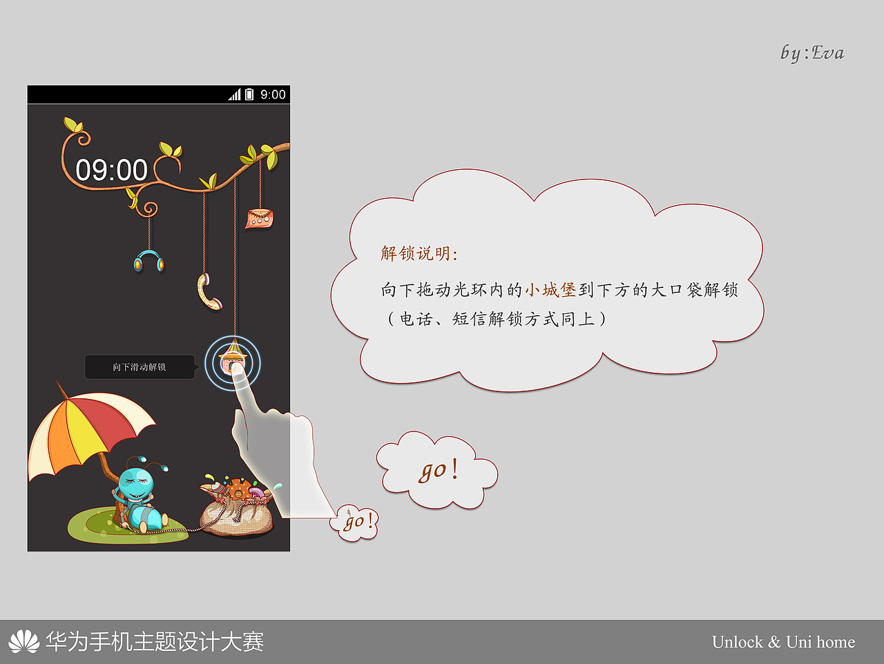 小蚂蚁的生活（图ZNzMzNzU5Ng==） - 主题/皮肤 - 站酷设计师Evajie原创素材 - 站酷ZCOOL