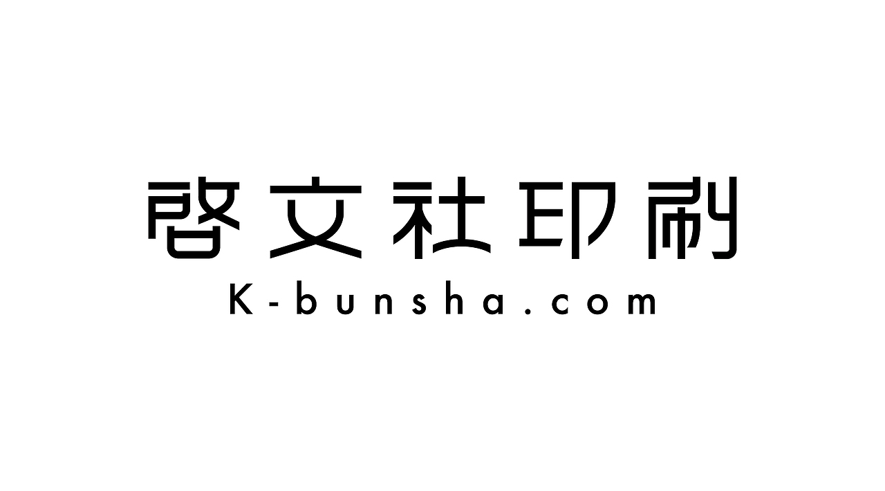 《字由自乐36——日式字体设计习摹》(图ZNDcyMDAzMjg=) - 字体/字形 - 站酷设计师创意仔仔原创素材 - 站酷ZCOOL