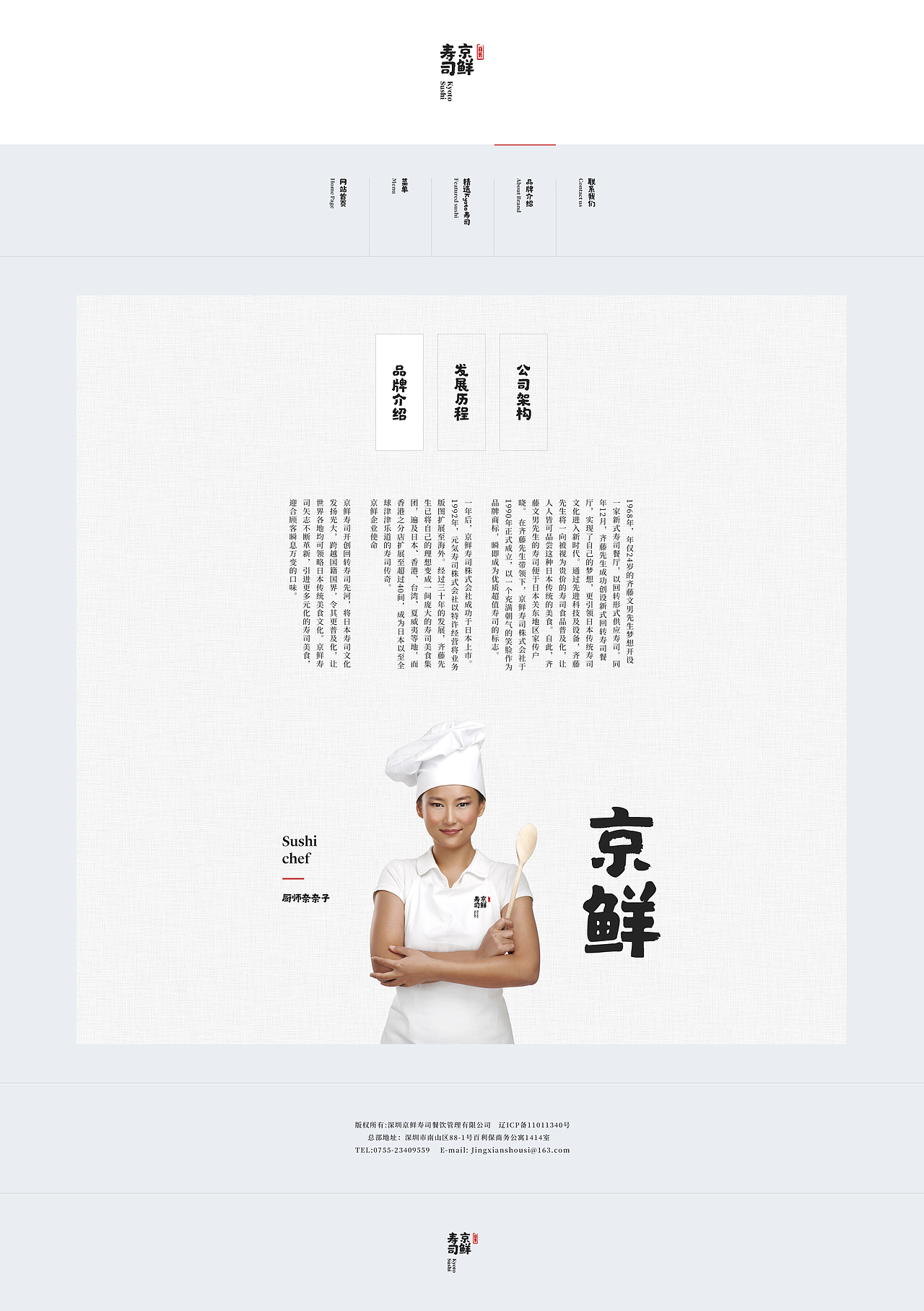 2017页面合集（图ZMTAxMjE5NTY4） - 企业官网 - 站酷设计师定然葛格原创素材 - 站酷ZCOOL